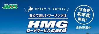 hmgcard